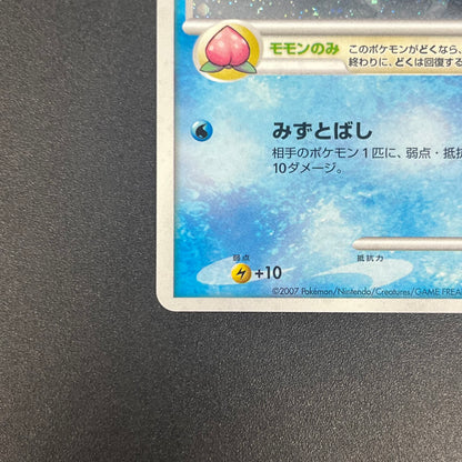 Piplup 003/PPP Promo Earn 2000 EXP Points Pokemon Card