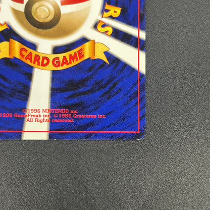 Abra No. 063 Intro Pack Totodile Deck LP Pokémon Card