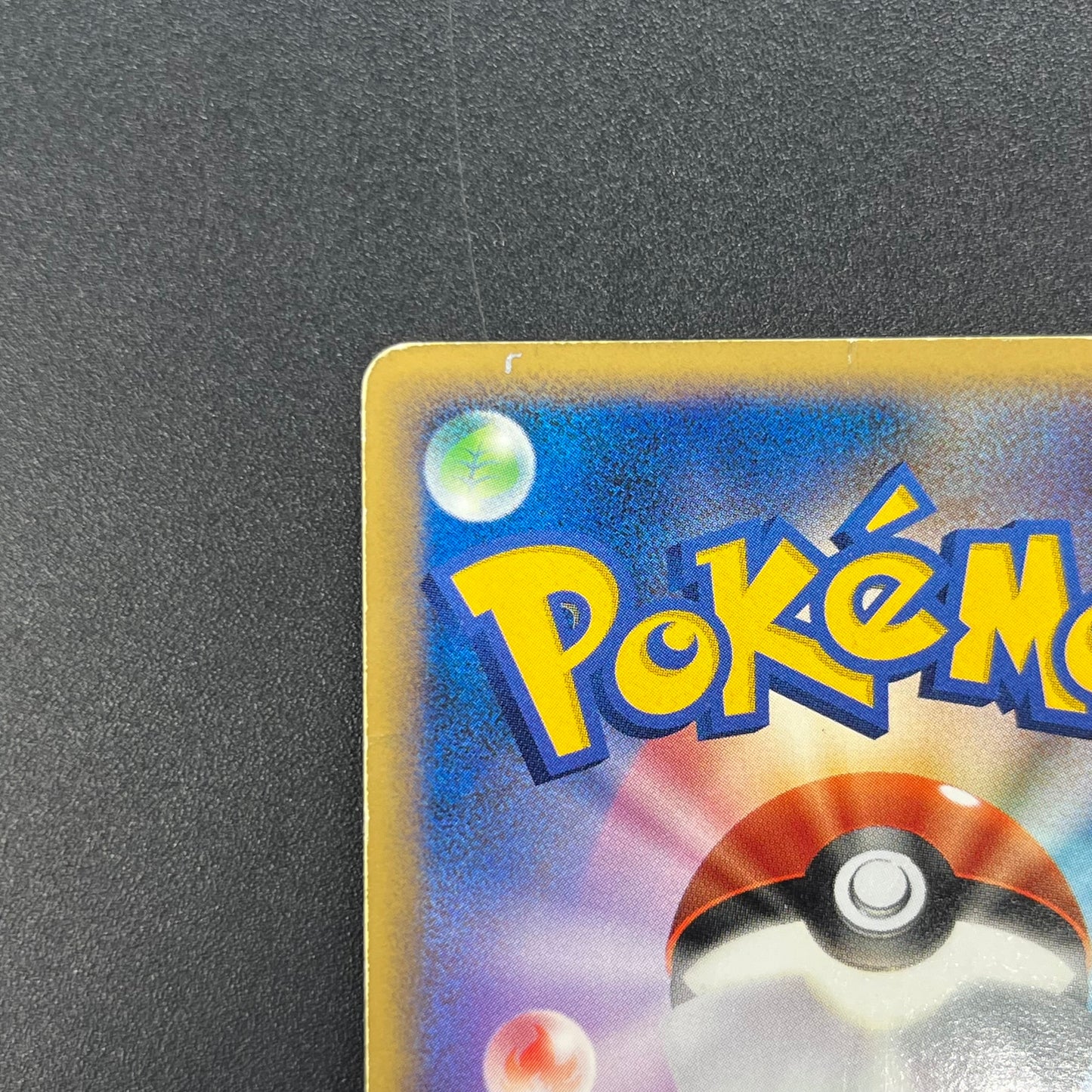 Snorlax 126/DP-P Domino's Pizza Promo Pokemon Card