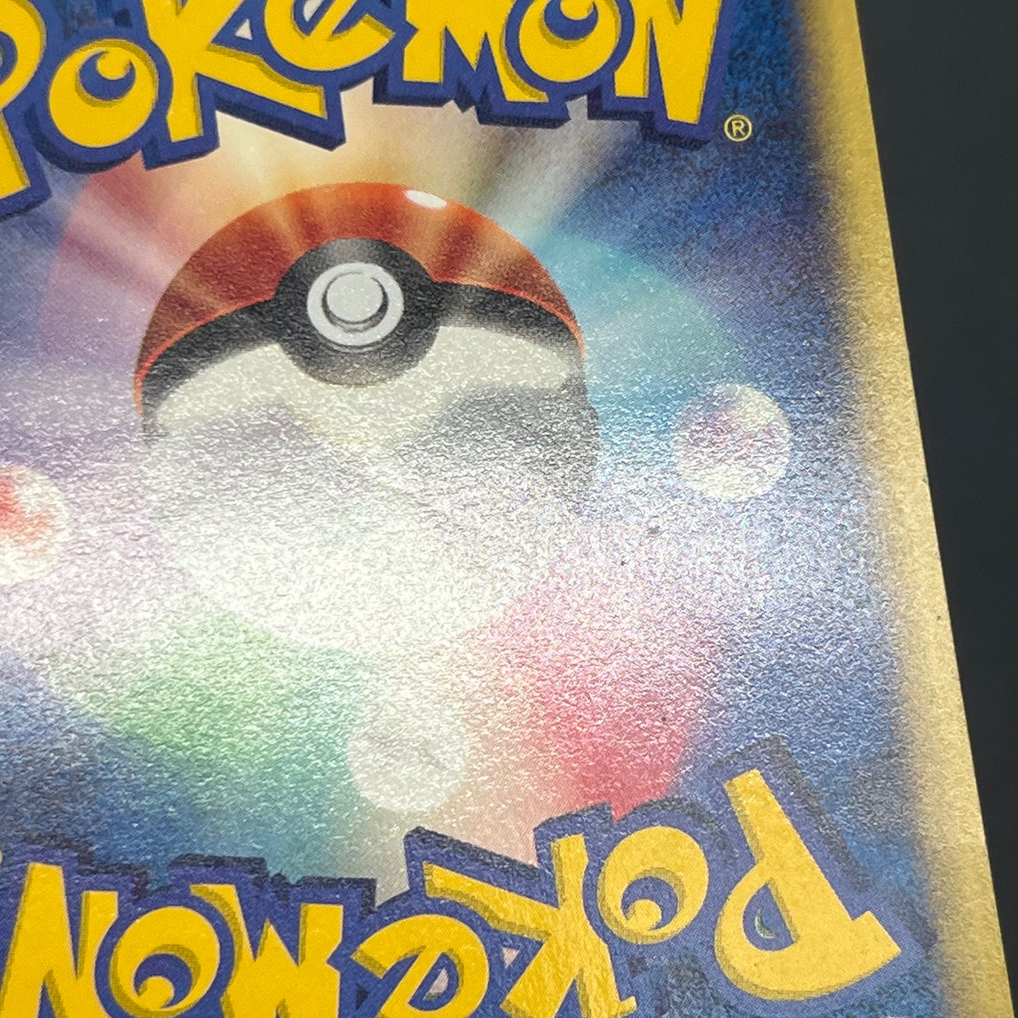 Totodile 008/018 McDonald's Promo Japanese Pokémon Card