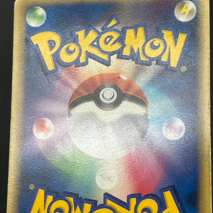 Aura's Lucario 093/PCG-P Promo PokePark Pokémon Card