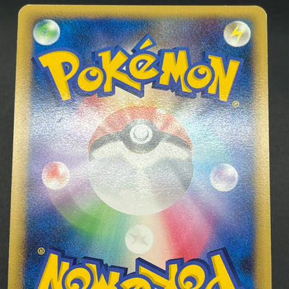 Chatot 032/DPt-P Challenge Hiroba Promo Pokémon Card