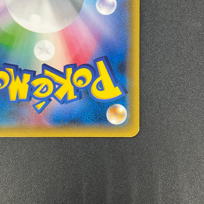 Dragonair 132/XY-P Pokemon Card Gym Pack Promo Card