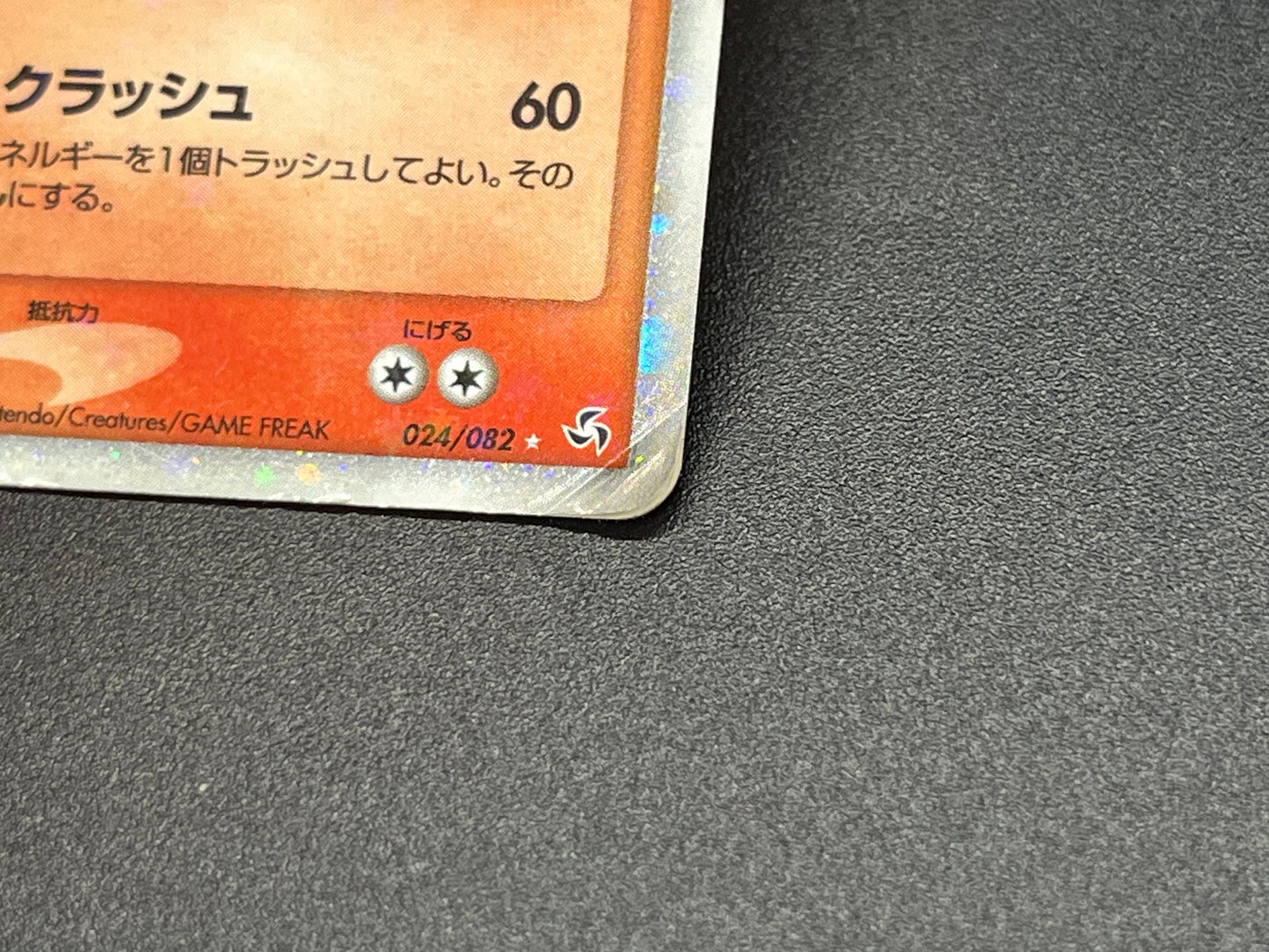 Moltres ex 024/082 Flight of Legends Holo Pokemon Card