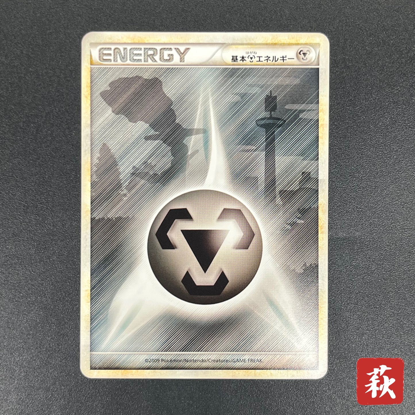 Metal Energy HeartGold Collection Japanese Pokémon Card
