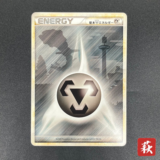 Metal Energy HeartGold Collection Japanese Pokémon Card