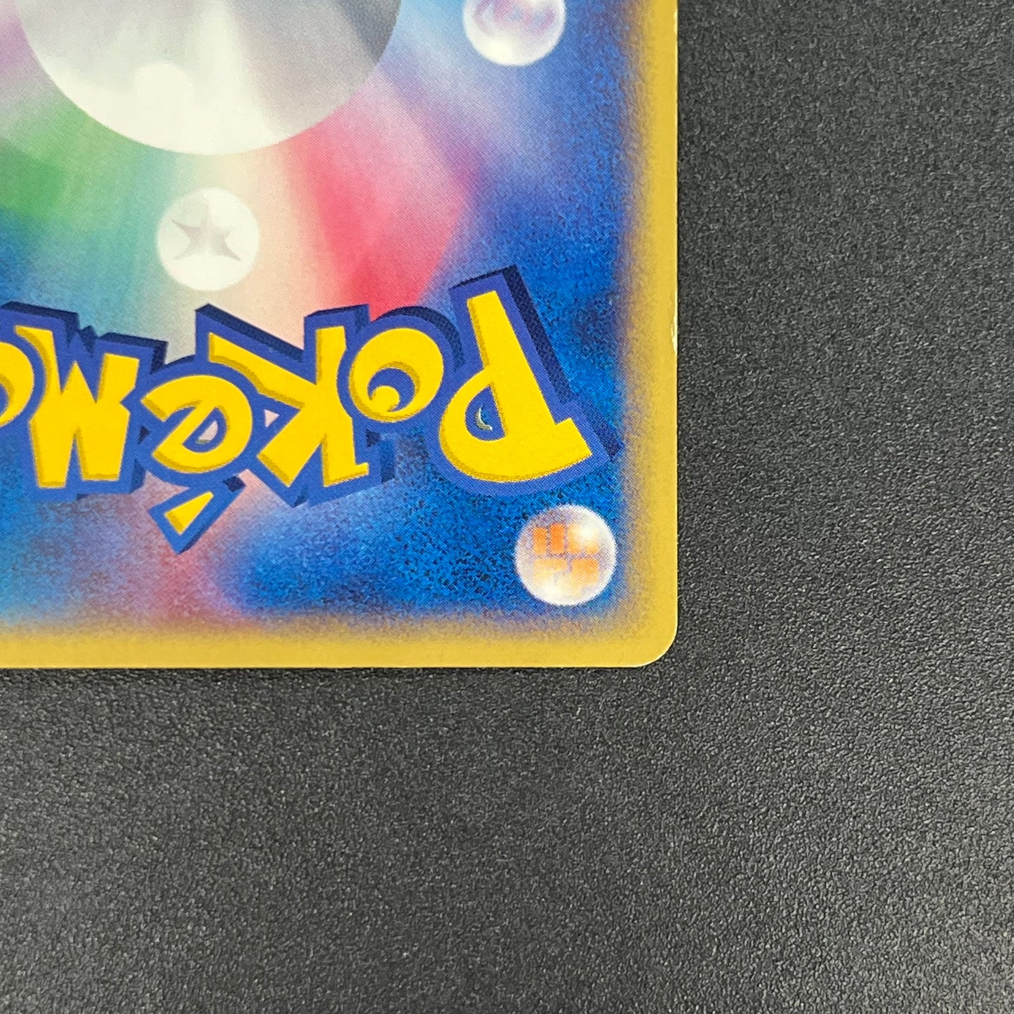 Growlithe 030/P Promo McDonald's Japanese Pokémon Card