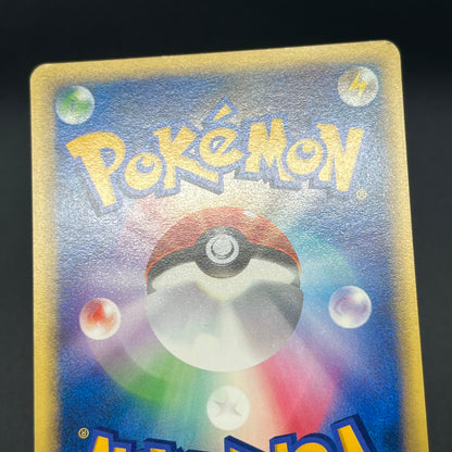 Janine's Beedrill 061/141 VS Japanese Pokémon Card