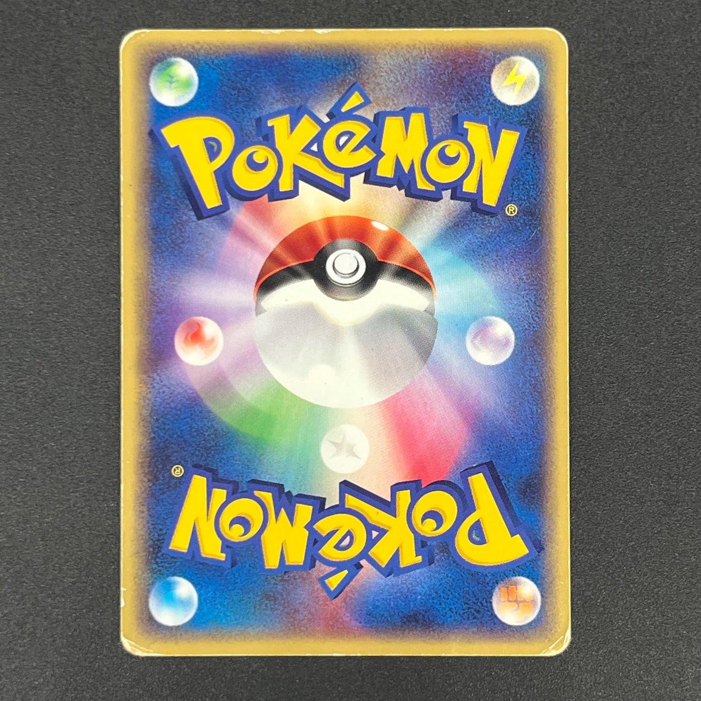 Lugia 047/P Promo JR Happy Adventure Rally Pokémon Card