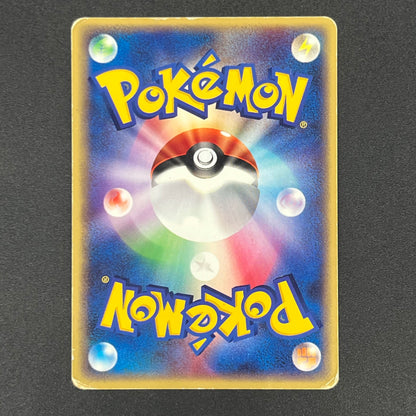 Lugia 047/P Promo JR Happy Adventure Rally Pokémon Card
