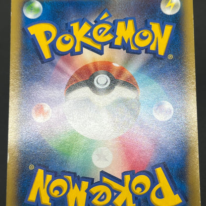 Lucario EX 099/096 Rising Fist Full Art Pokémon Card