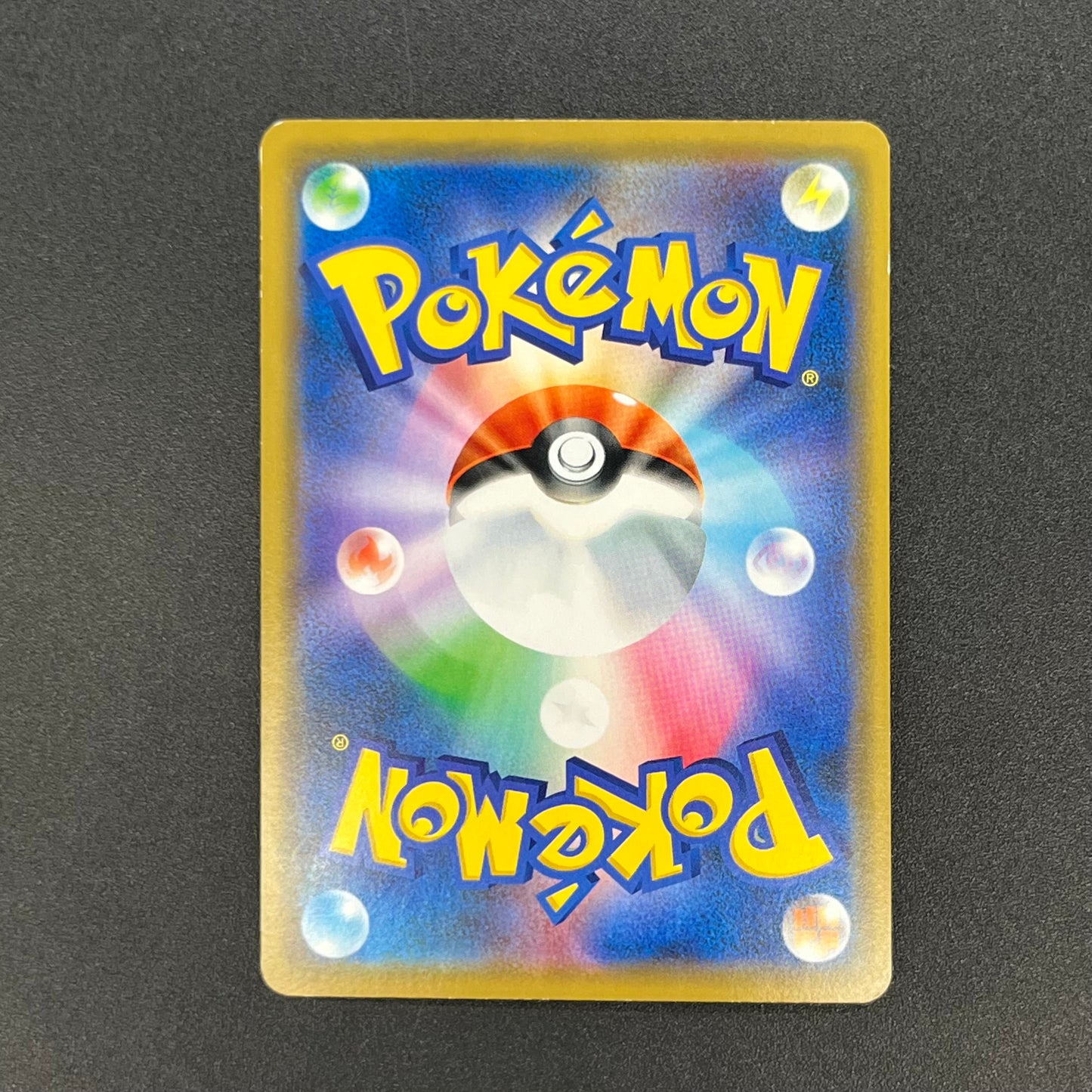 Shibuya's Pikachu 002/S-P Pokemon Center Pokemon Card