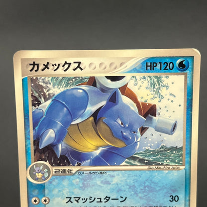 Venusaur 003/PCG-P & Blastoise 2set CoroCoro Pokemon Card