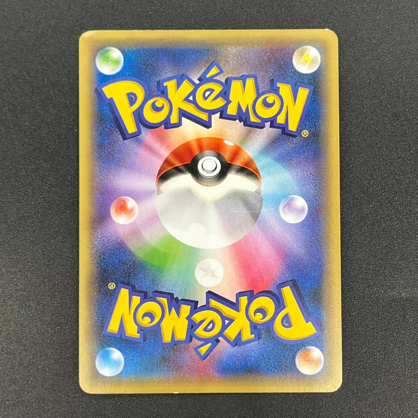Magearna 268/XY-P Promo Volcanion EX Special Pokémon Card