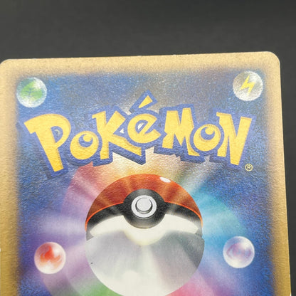 Chikorita 034/L-P Promo Pokémon Center Japanese Card