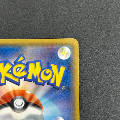 Mewtwo GX 080/072 HR Shining Legends Japanese Pokemon Card