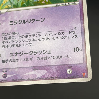 ___'s Mew 013/PLAY Player's Club Japanese Pokémon card