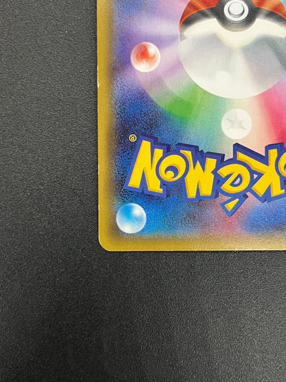 Mega Gardevoir EX CP3 Pokekyun Collection RR Pokemon Card