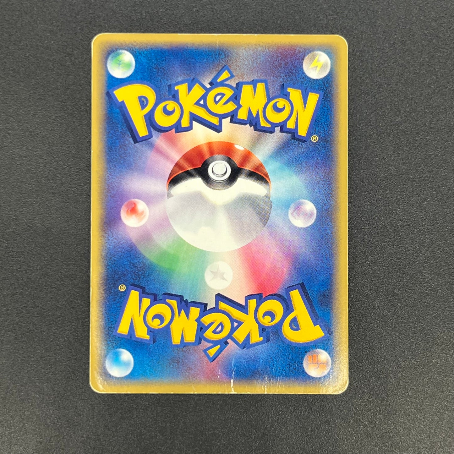 Articuno 031/088 Holo Skyridge e Japanese Pokémon Card