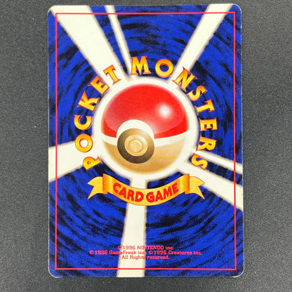 Articuno No.144 Holo Quick Starter Gift Swirl Pokemon Card