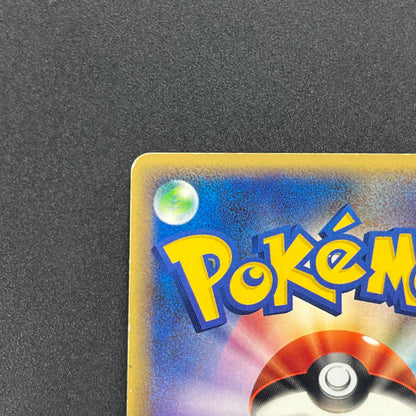 Politoed 031/088 e Series Skyridge Holo 1ED Pokémon Card