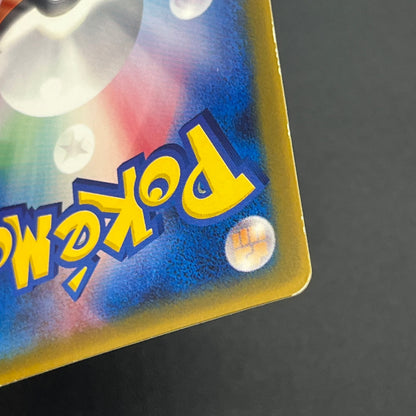 Mew 085/PCG-P Promo McDonald's Japanese Pokemon Card