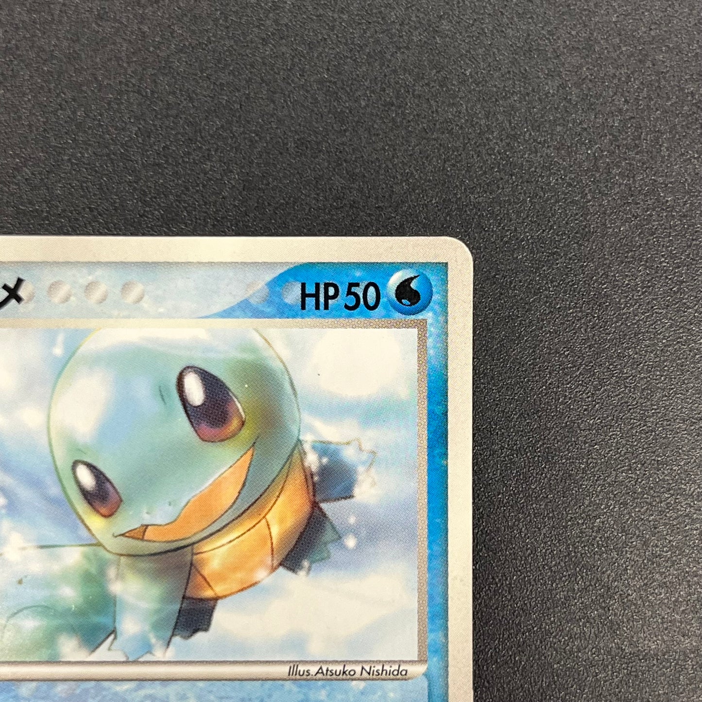 Squirtle 121/PCG-P McDonald's Promo Japanese Pokemon Card