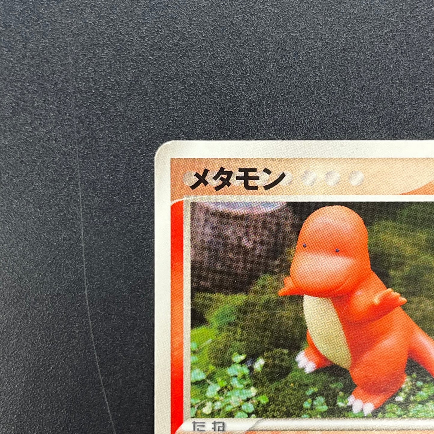 Ditto 003/015 Holon Research Tower Japanese Pokémon Card