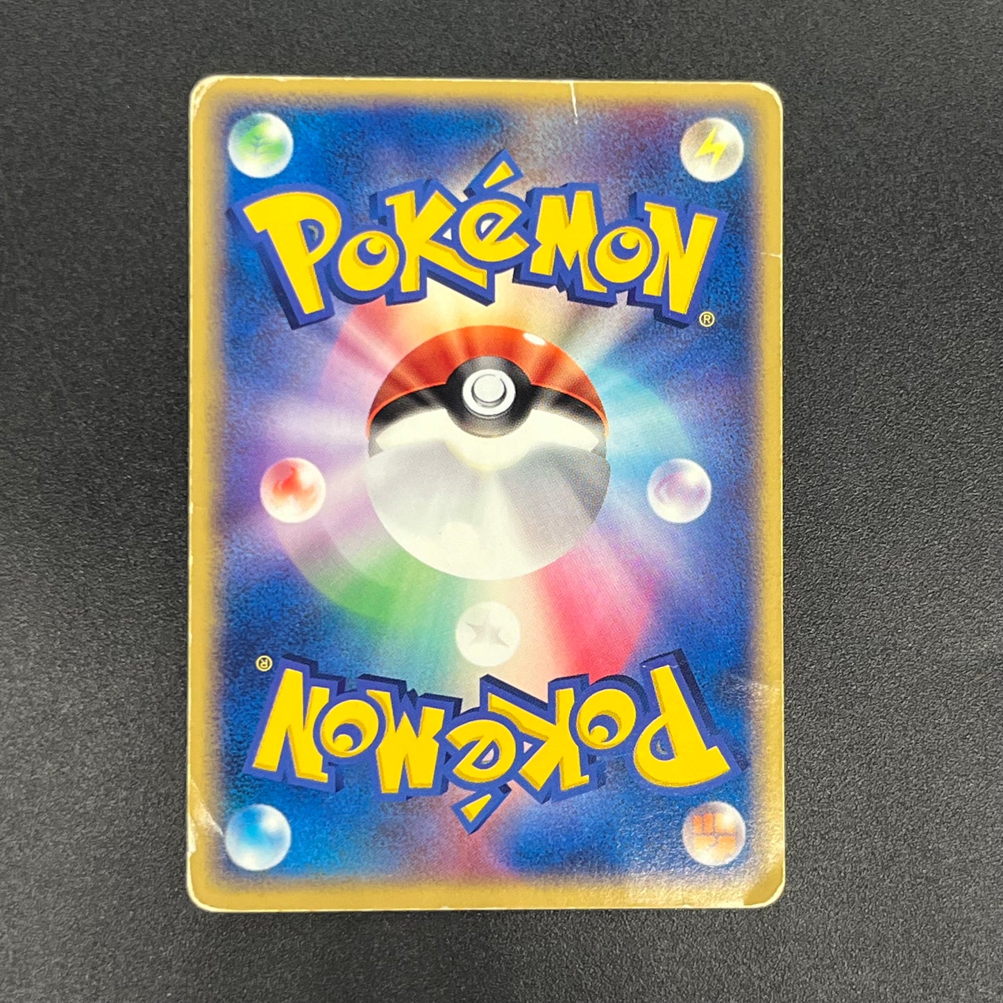 Psyduck 056/ADV-P Promo Meiji Chocolate Pokemon Card