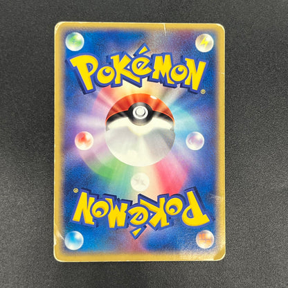 Psyduck 056/ADV-P Promo Meiji Chocolate Pokemon Card