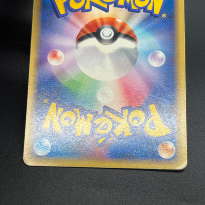 Articuno 031/088 Holo Skyridge e Japanese Pokémon Card