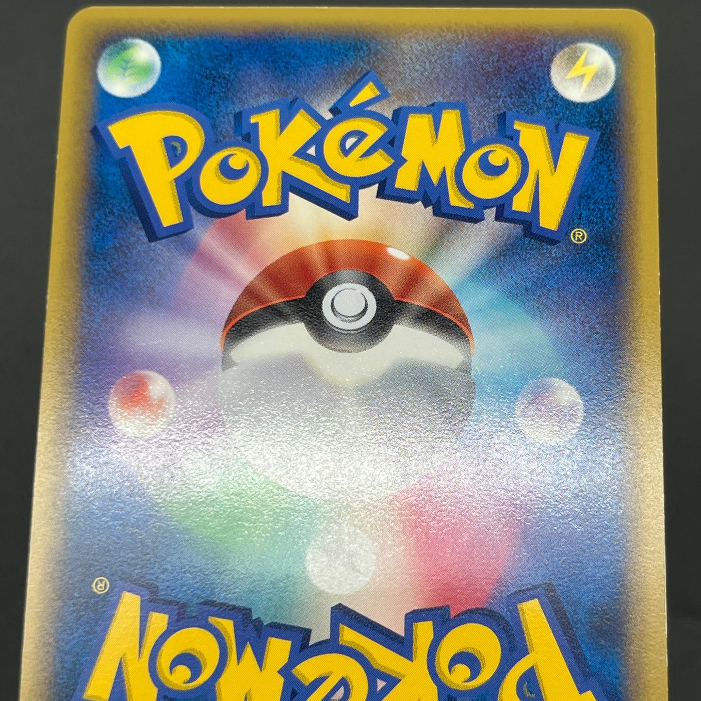 Electabuzz 069/L-P Promo Clash at the Summit Pokémon Card