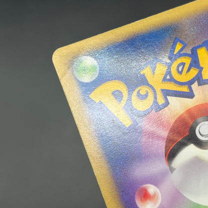Lugia 10th Anniversary Movie Promo Pokémon Card