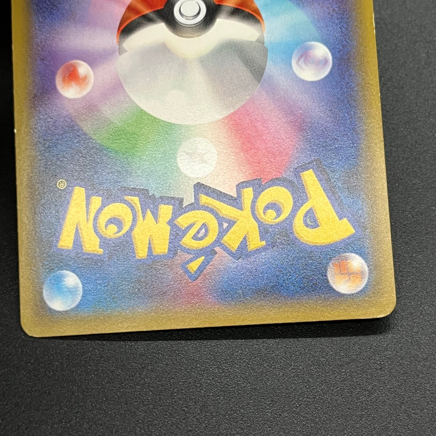 M Houndoom EX 061/059 BREAK through Red Flash Pokemon Card