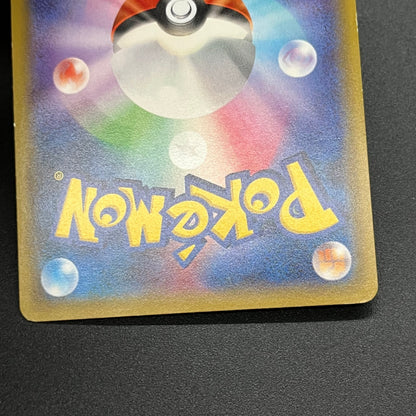 M Houndoom EX 061/059 BREAK through Red Flash Pokemon Card