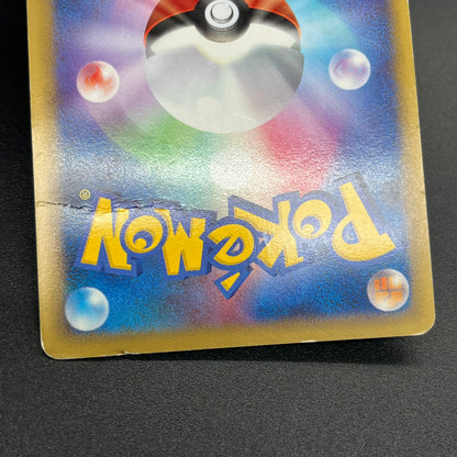 Darkrai & Cresselia LEGEND 035/040 036/040 Swirl Card
