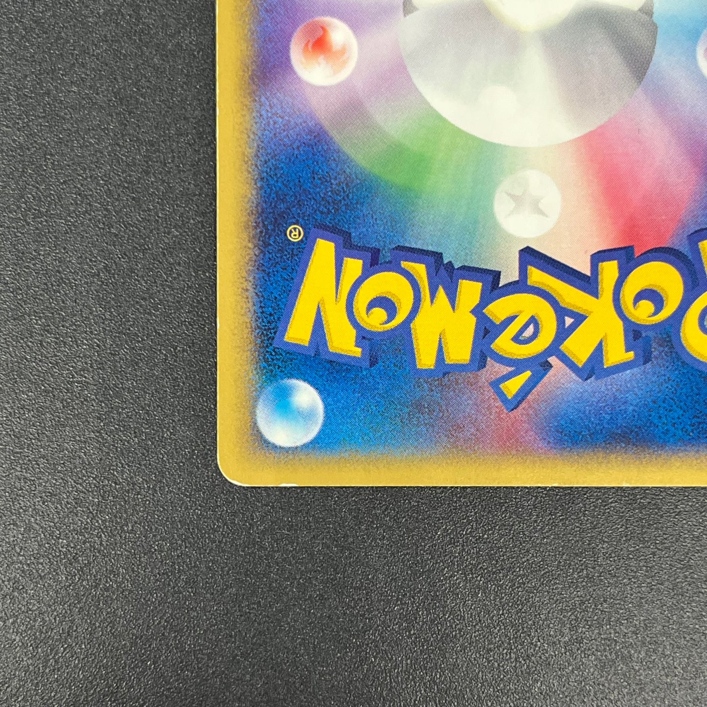 Mareep 012/018 McDonald's Promo Japanese Pokémon Card