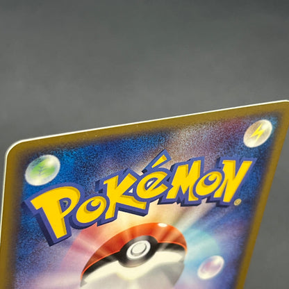 Squirtle 018/052 Blastoise Starter Deck Pokemon Card