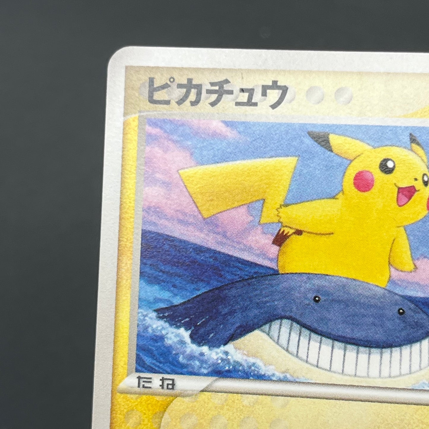 Pikachu 153/PCG-P All Nippon Airways Promo Pokémon Card