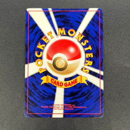 Cyndaquil 155 Intro Pack Neo Chikorita Deck Pokémon card