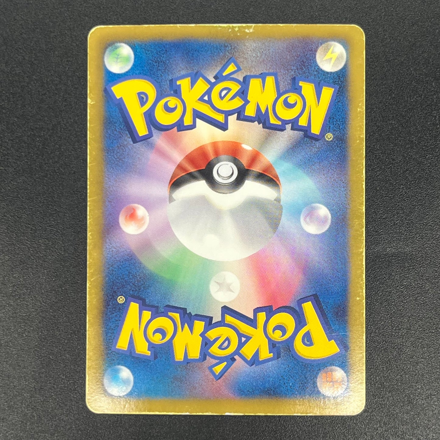 Latios EX 054/051 BW8 Full Art Plasma Freeze Pokémon Card