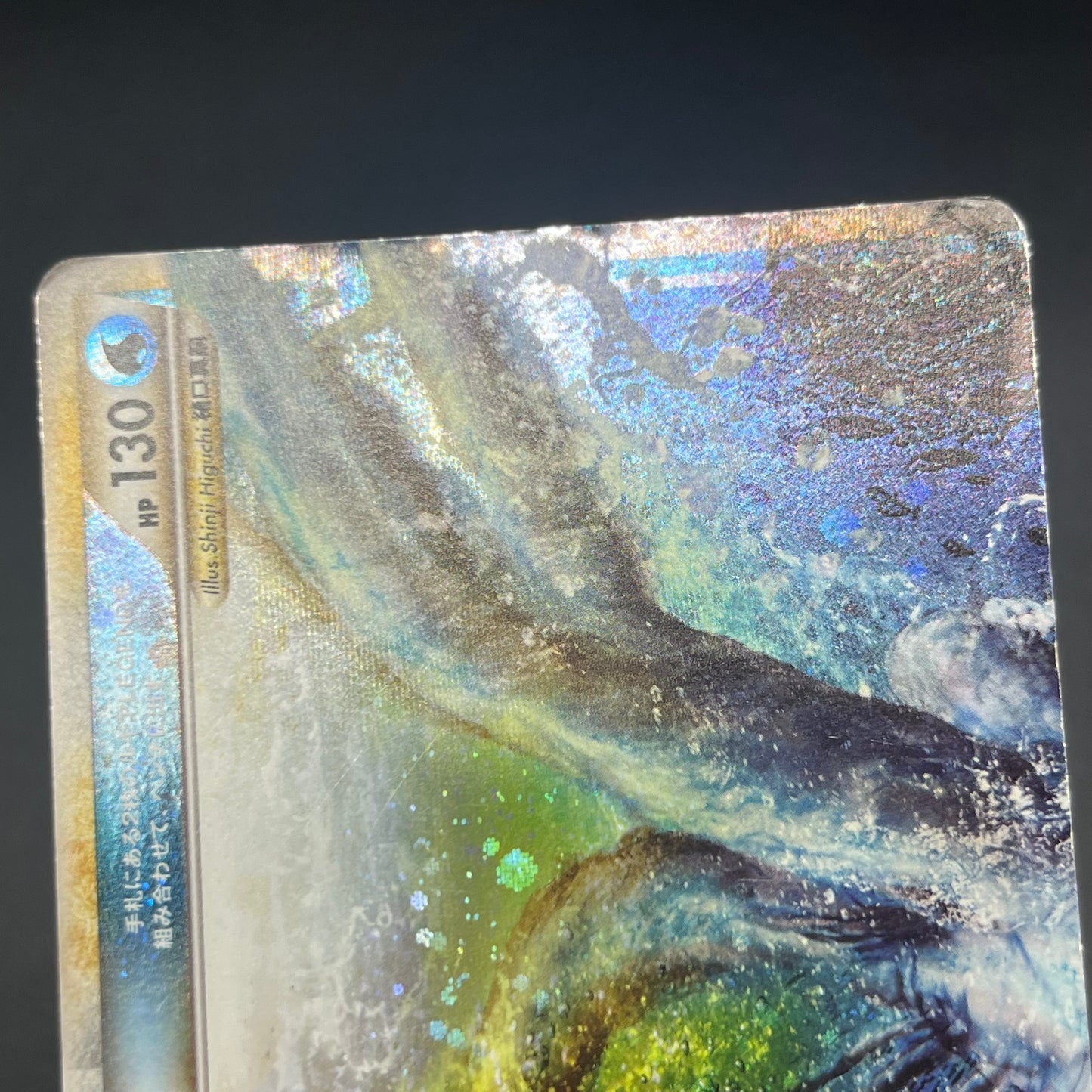 Lugia 029/070 030/070 Legend L1 Japanese Pokémon Card