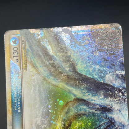 Lugia 029/070 030/070 Legend L1 Japanese Pokémon Card