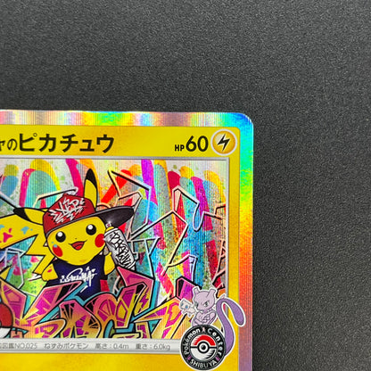 Shibuya's Pikachu 002/S-P Pokemon Center Pokemon Card