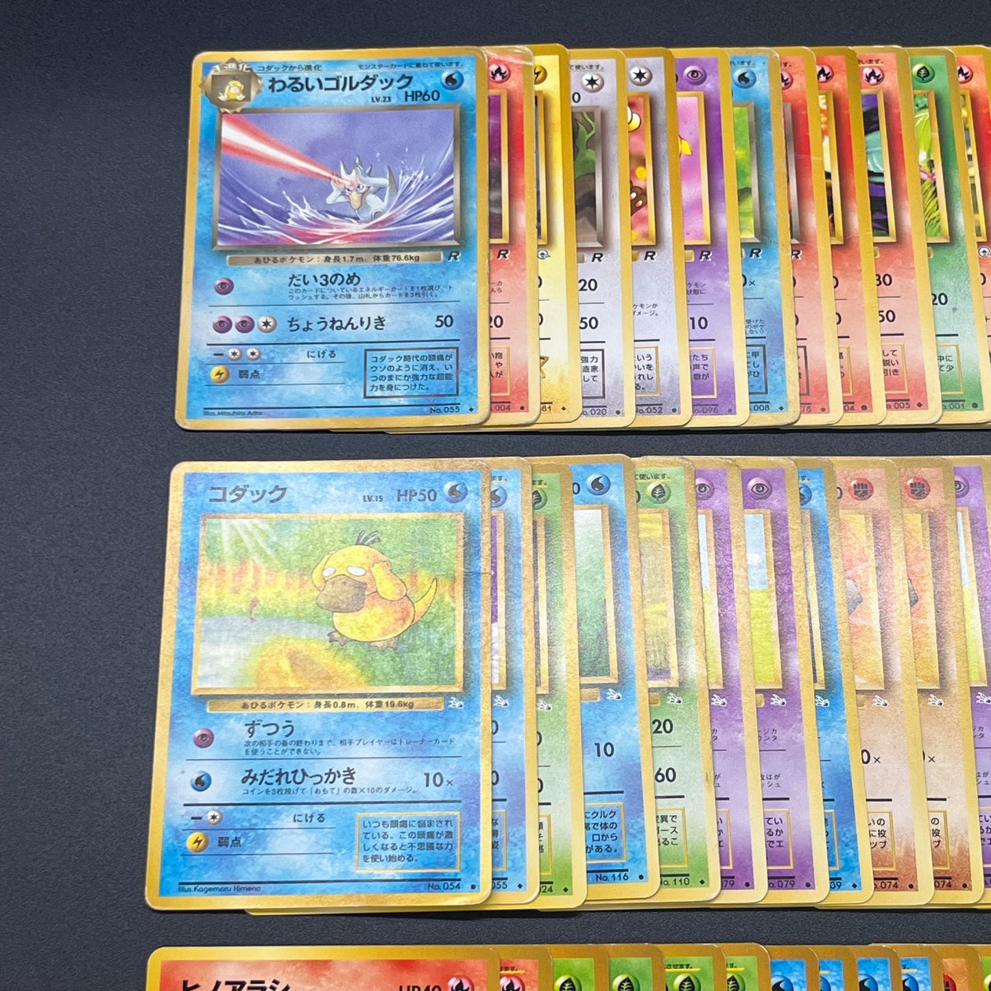 Pokemon Card Old Back 130 Set Bulk Japanese Vol.7