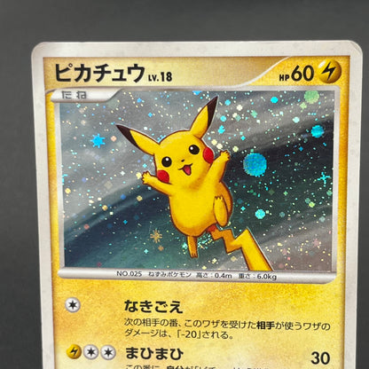 Pikachu 113/DP-P Holo Quiz Rally Pokémon Card