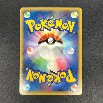 Dragonite #180 Cry from the Mysterious Holo Pokémon Card