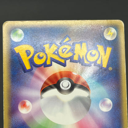 Charizard ex 012/052 Blastoise Venusaur 3set Pokémon Card