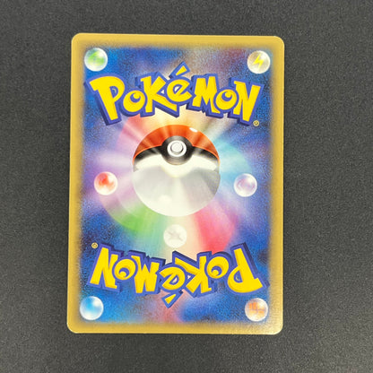 Duskull 039/092 Diamond & Pearl Stormfront Pokemon Card