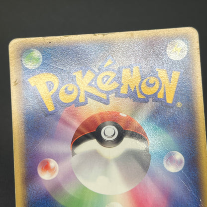 Pokepark's Celebi 001/009 Pokepark Forest Pokémon Card